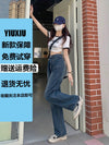 American wide leg jeans women's 2023 spring dress new high waist slim loose mopping spring and autumn straight pants trend 2023