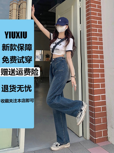American wide leg jeans women's 2023 spring dress new high waist slim loose mopping spring and autumn straight pants trend 2023
