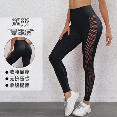 Summer 2023 Women's Active Wear Mesh Side Fitness Leggings Women Clothing High Waist Scrunched Hip